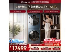 卡萨帝10kg洗烘一体机，到手低至18996元