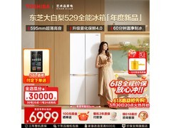 东芝大白梨冰箱GR-RF529WI-PM1限时特惠