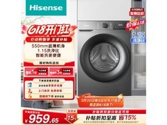 海信10kg滚筒洗衣机京东特惠仅1119元