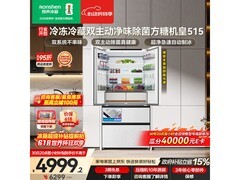 容声515L风冷冰箱，京东到手5998元
