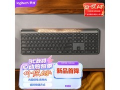罗技太阳能无线键盘，京东补贴低至611元
