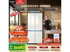Panasonic 700L冰箱京东特惠低至16408元