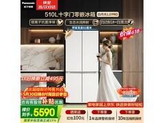 Panasonic白月光1.0PRO冰箱510L