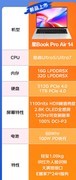 重量很轻的笔记本推荐，这几款便携性拉满，性能也不错