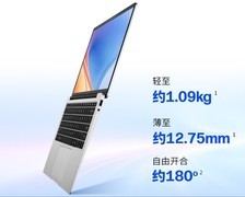 重量很轻的笔记本推荐，这几款便携性拉满，性能也不错