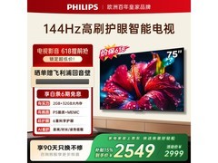 飞利浦4K超清电视直降600