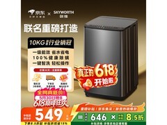 创维T100X波轮洗衣机10kg直降18.75元