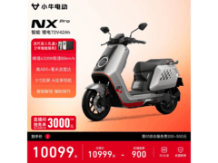 京东促小牛NX pro摩托，到手8899元