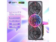 京东七彩虹RTX 5080显卡大促，低至10399元