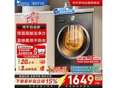 小天鹅10kg洗烘一体机，到手仅1889元
