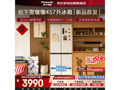 Panasonic 632升银离子冰箱京东特惠！