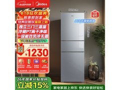 美的MR-251WTP风冷三门冰箱直降122元