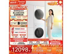 Panasonic洗烘套装京东促销，低至8169元