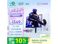 泰坦军团X276S+电竞显示器618直降149.9
