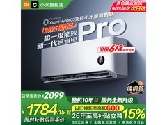 小米巨省电Pro空调大1匹