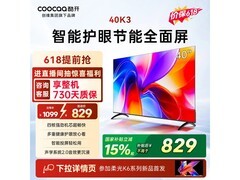 酷开K3系列40P3F电视704元