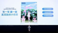 OPPO Reno16发布：清透感影像与实况玩法全面升级 