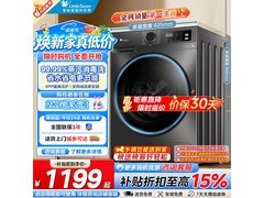 小天鹅TG100S21WDG洗衣机限时特惠