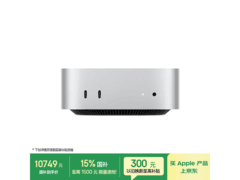Mac mini M6 AI电脑限时立减15%