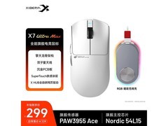 西伯利亚X7UltraMax鼠标京东特惠低至277元