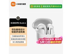 小米 Buds 6 珍珠白耳机京东满减仅 569 元