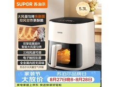苏泊尔2026新款空气炸锅