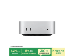 Mac mini M6 AI电脑直降2179元