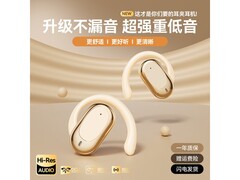 萨勒芬妮D300耳机领券到手仅39元