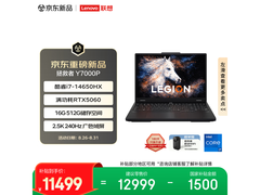 联想Y7000P游戏本京东补贴低至11434元