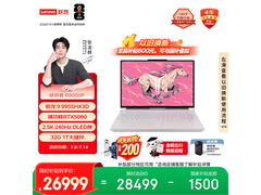联想拯救者R9000P至尊版电竞本