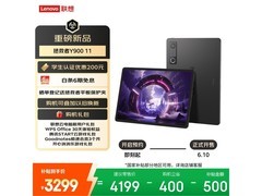 联想拯救者Y900平板满减，到手3299元