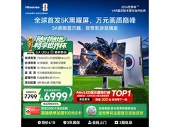 海信27GX - Ultra电竞显示器，低至6999元