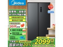 美的572L风冷对开门冰箱直降222元