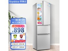 荣事达215L三门冰箱直降140元
