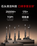 从行业领跑到技术进阶！石头A30 Pro Steam 3.0 “蒸热双洗”重塑清洁天花板
