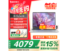 宏碁非凡Go 14轻薄本3739元