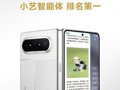 华为小艺与Pura X Max包揽AITMark 2026 AI终端评测双第一
