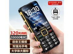 金立老年机397元特惠