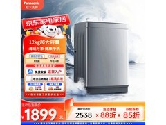Panasonic大海豹12kg波轮洗衣机低至1589元