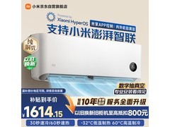 米家1匹空调促销，低至1552元