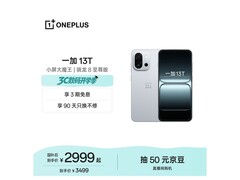 一加13T 5G手机限时特惠