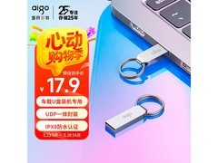 爱国者U268 16GB U盘秒杀25.9元