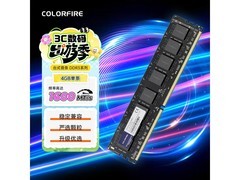 七彩虹4GB台式机内存京东特惠64.9元
