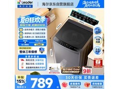 Leader XQBL102 - BZ20D1 洗衣机优惠购