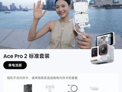 影石Ace Pro 2相机立减，低至2655元