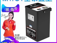 驰兔适配小牛电池促销，到手仅1074元