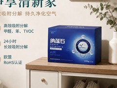 源头分解除甲醛怎么选？板材喷雾炭包效果实测渗透喷雾搭配指南