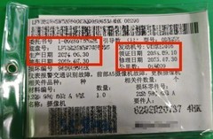 法雷奥中国与飞书达成合作，涌现 73 项飞书 AI 提效实践