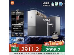 米家11周年！小米即热净水器2Pro低价购
