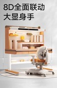 学习桌椅推荐什么牌子？国补新政策下学习桌椅看哪些点